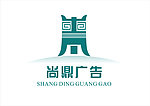 尚鼎广告