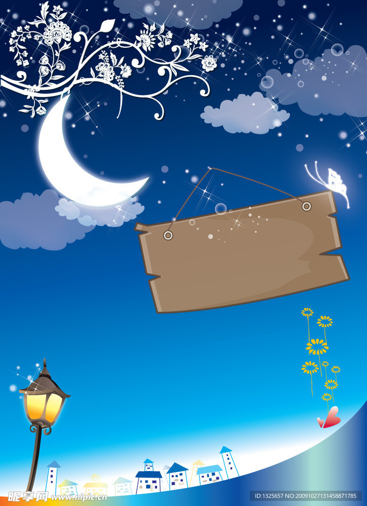星空底圖