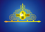 铁艺标志