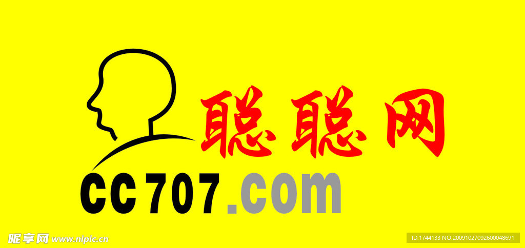 聪聪网
