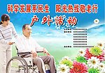 阳光热线