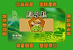 绿豆糕