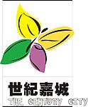 世纪嘉城lOGO