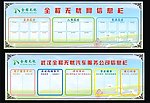 全程无忧