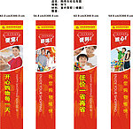包柱位图
