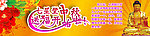中秋节广告