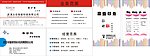 实用矢量名片