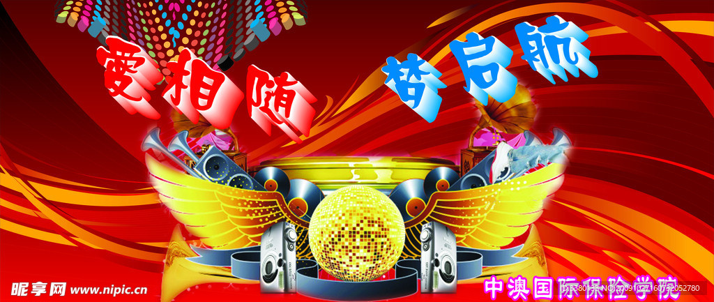 幕布