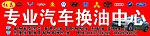 门头