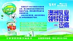 奶粉图