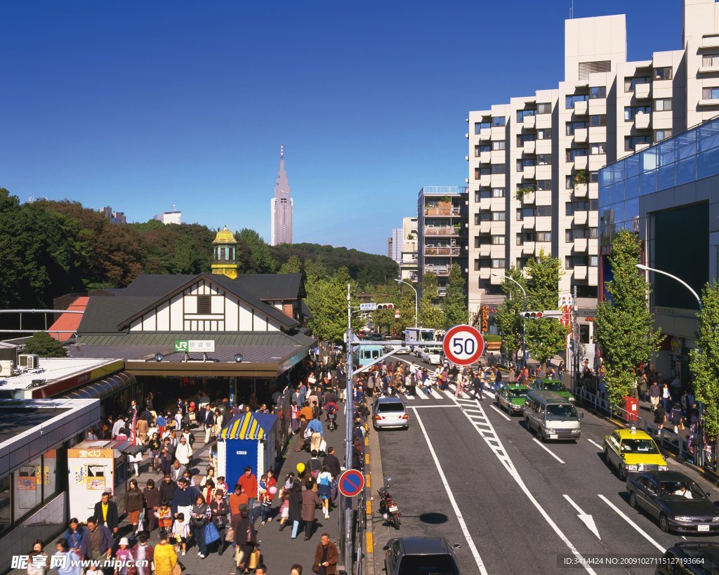 现代城市