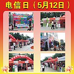 墙报
