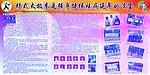 太极