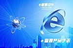 软件画册