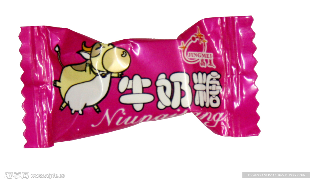 糖果带包装近照备用
