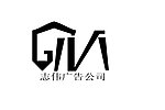 GIVI 标志设计