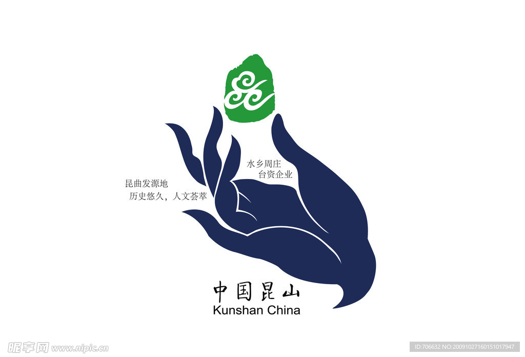 昆山印象