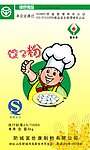 水饺粉