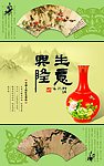 生意兴隆