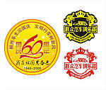 车贴设计