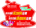 喜迎200万