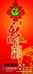 建设银行
