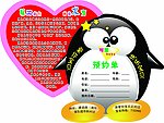 爱你宝贝专业儿童摄影