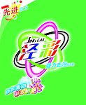 泾彩洗衣粉