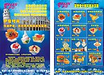 冰激凌快餐