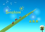 自然美