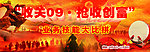 奋斗