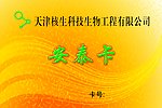 名片