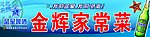 蓝星啤酒