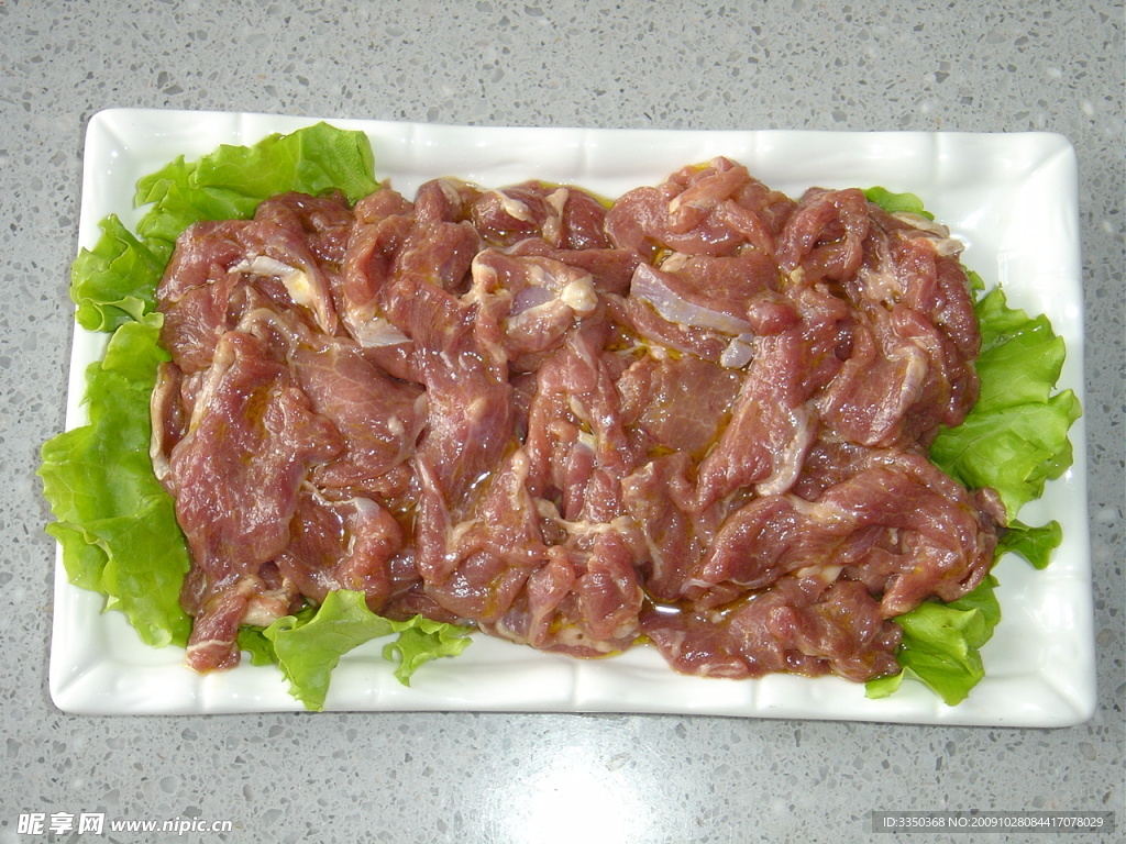 秘制羊肉
