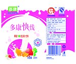牛奶饮料
