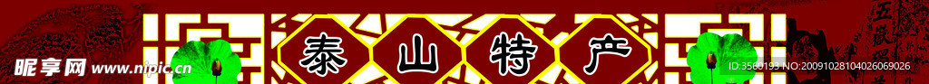 吊顶