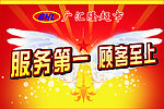 超市吊旗