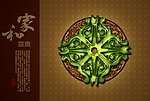 玉器