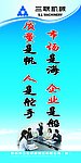 公司制度牌