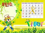 儿童台历 (8月)