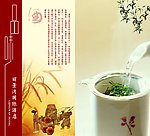 酒水单