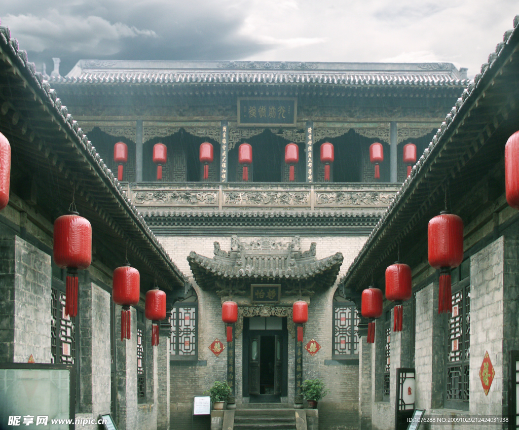 古屋