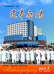杂志封面