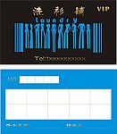 贵宾卡
