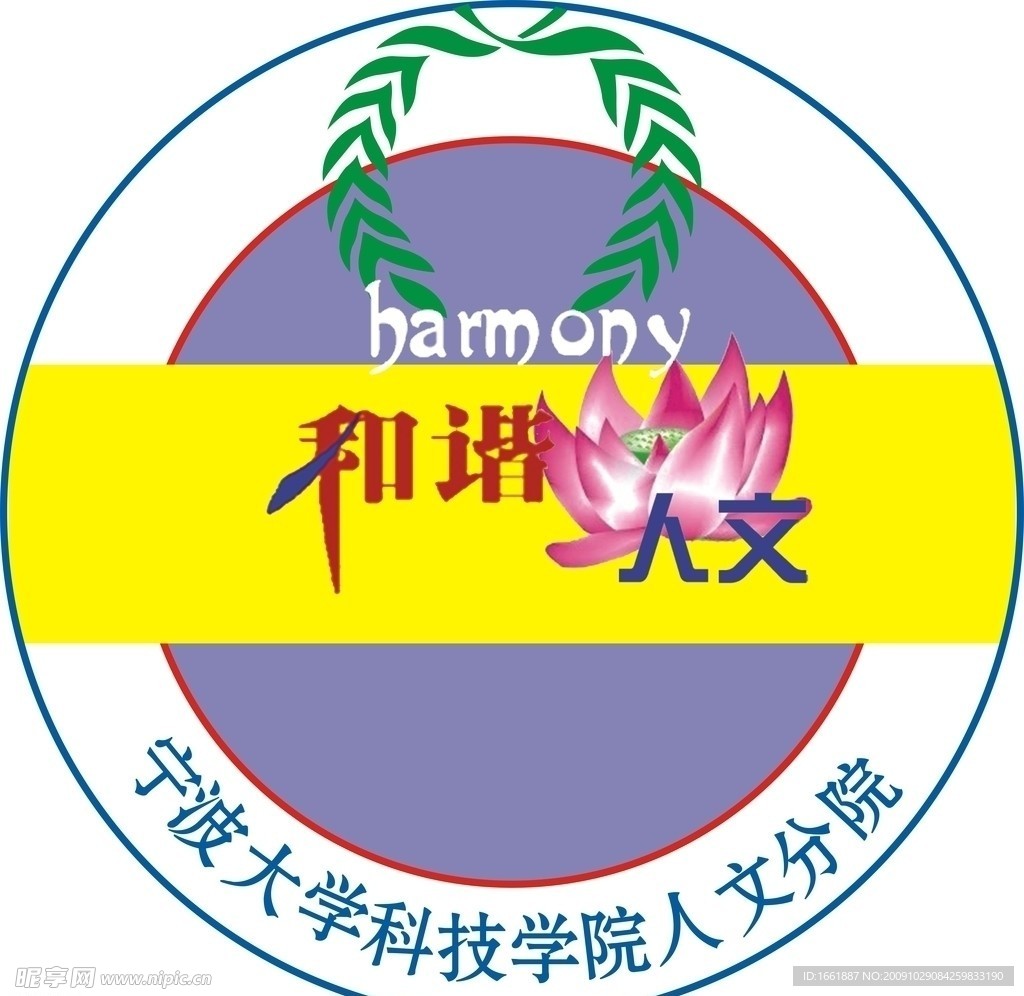标志