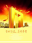 金城茶苑