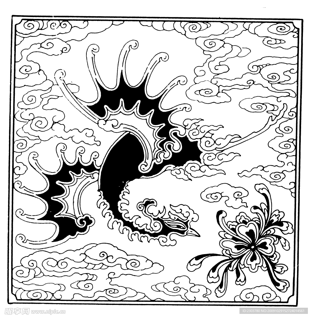 元明清素材