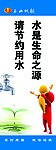 玉山地税食堂企业文化