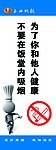 玉山地税食堂企业文化2
