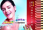 户外广告（人物未分层）
